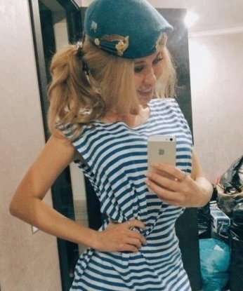 Ирина